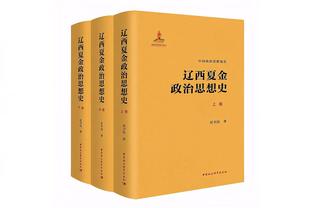 恩比德：森林狼是联盟最佳球队之一 今晚我们打得非常团结